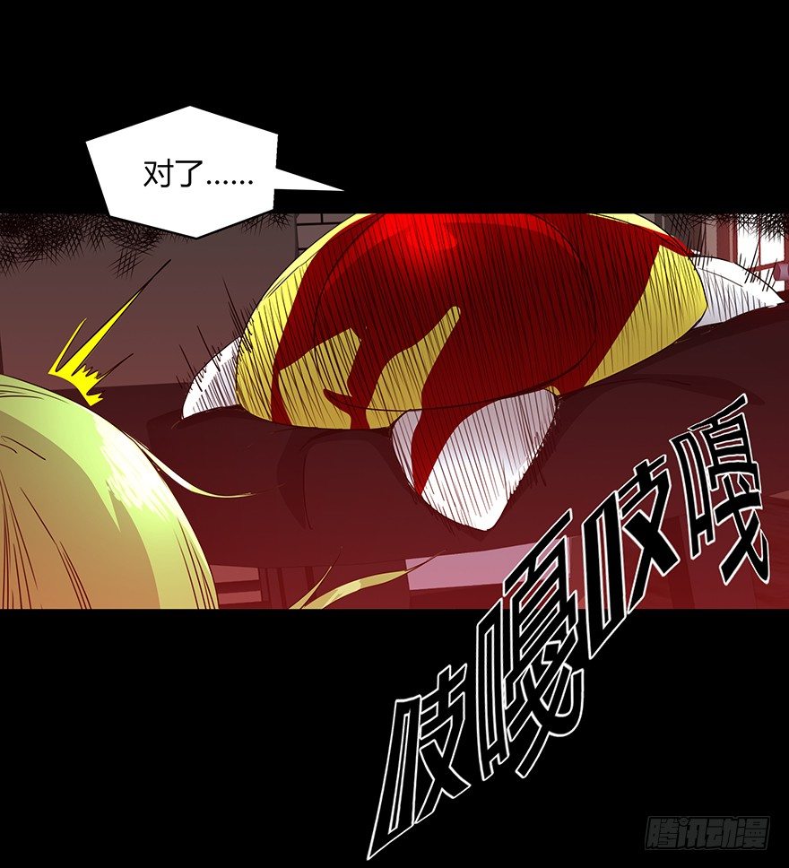 第二十二集 血之回忆(1/2)-第22话