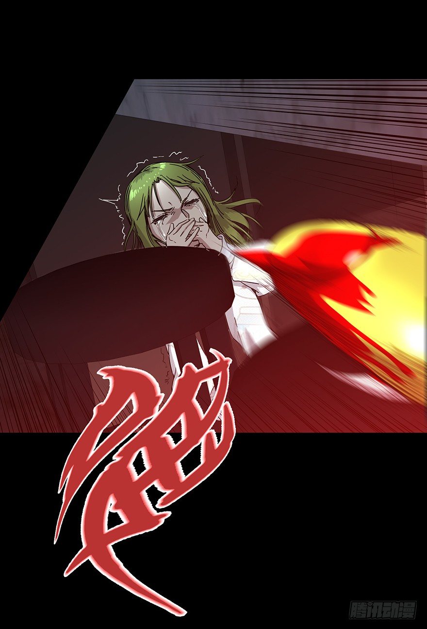 第二十二集 血之回忆(1/2)-第22话