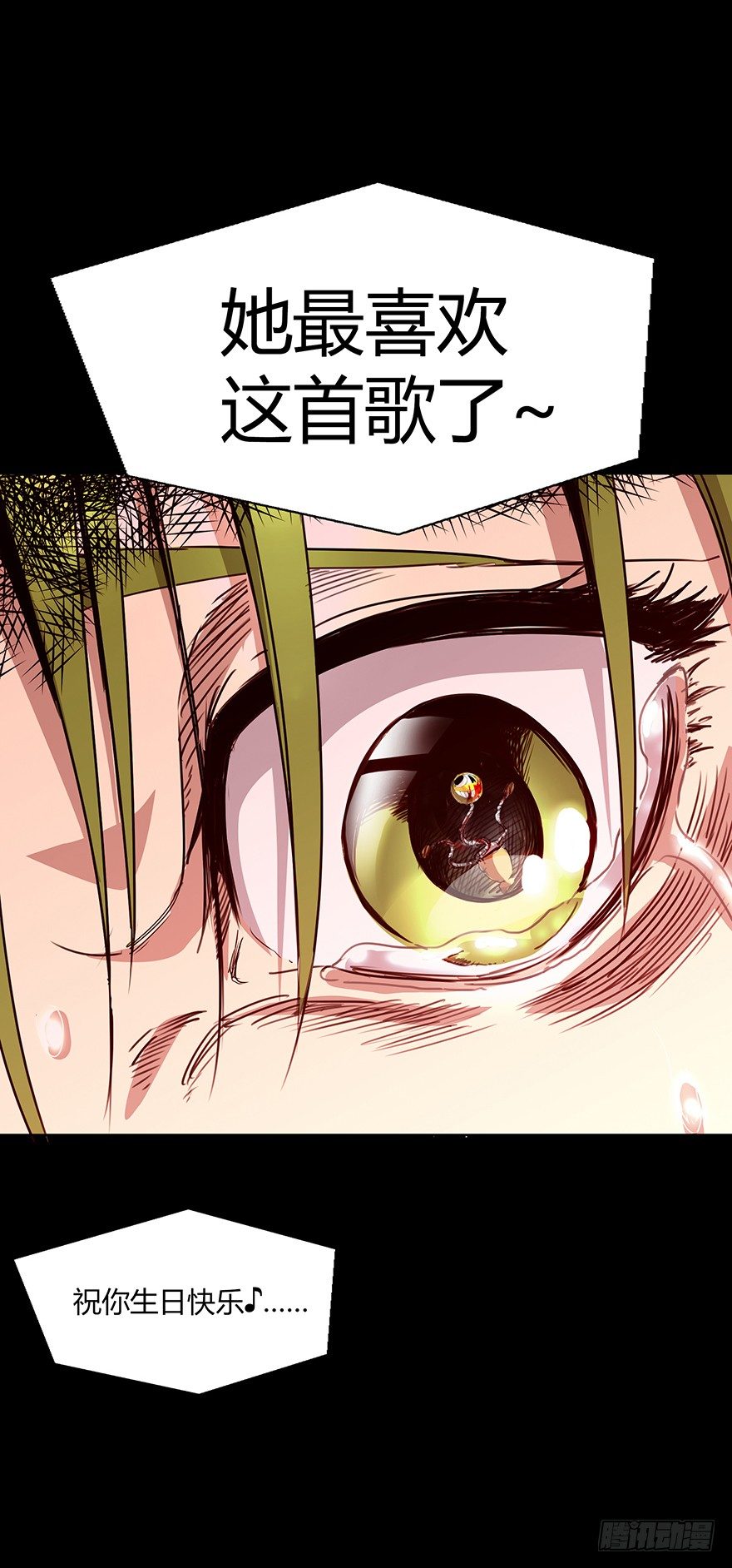 第二十二集 血之回忆(1/2)-第22话