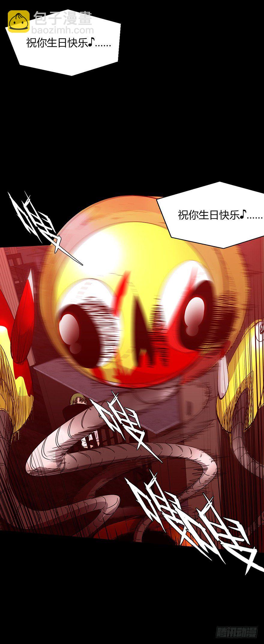 第二十二集 血之回忆(1/2)-第22话