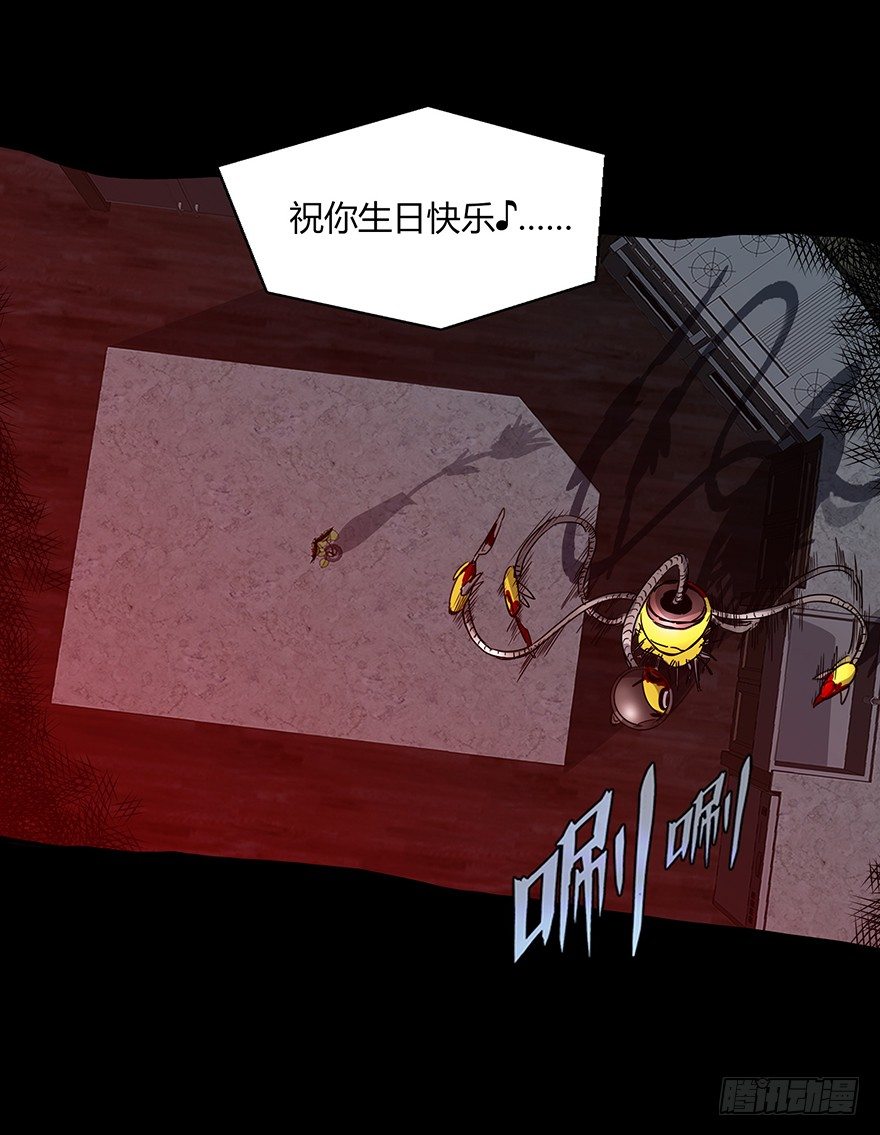 第二十二集 血之回忆(1/2)-第22话