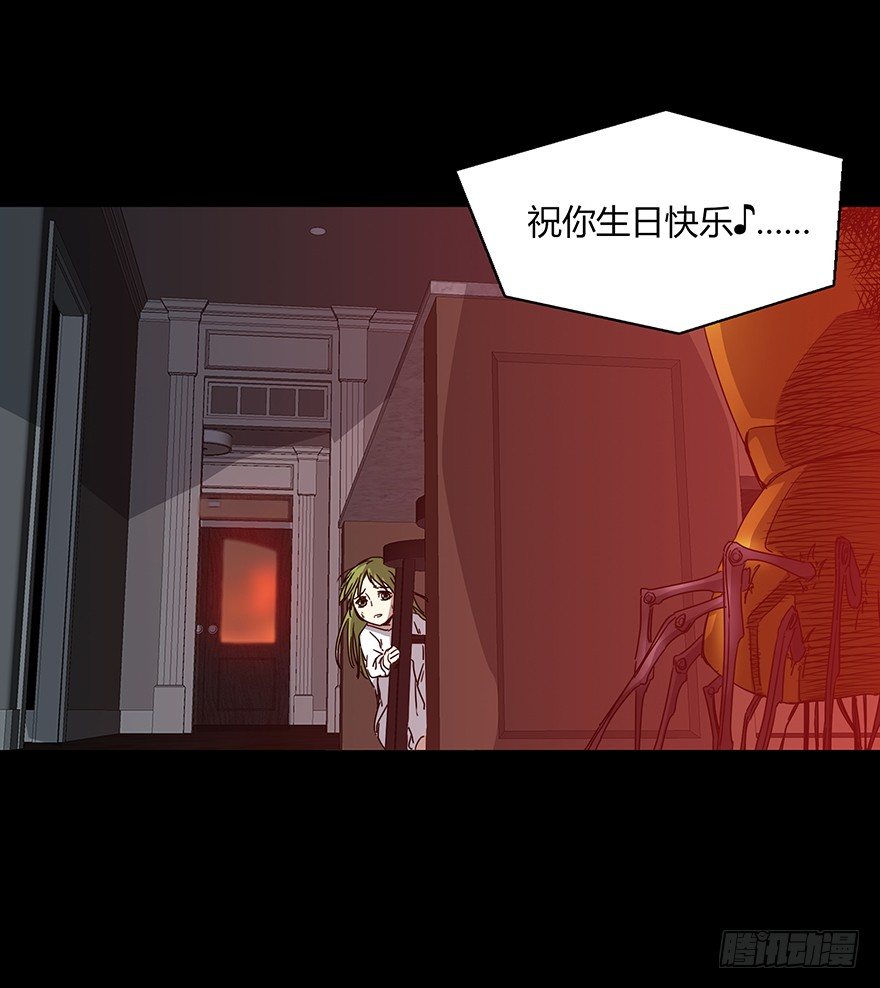 第二十二集 血之回忆(1/2)-第22话