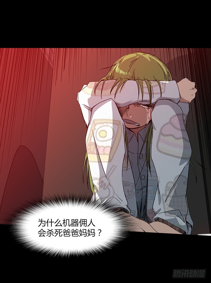 第二十二集 血之回忆(1/2)-第22话