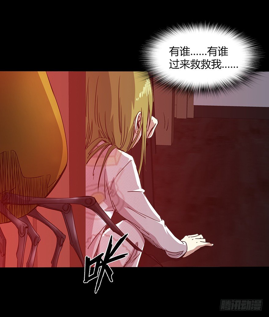 第二十二集 血之回忆(1/2)-第22话