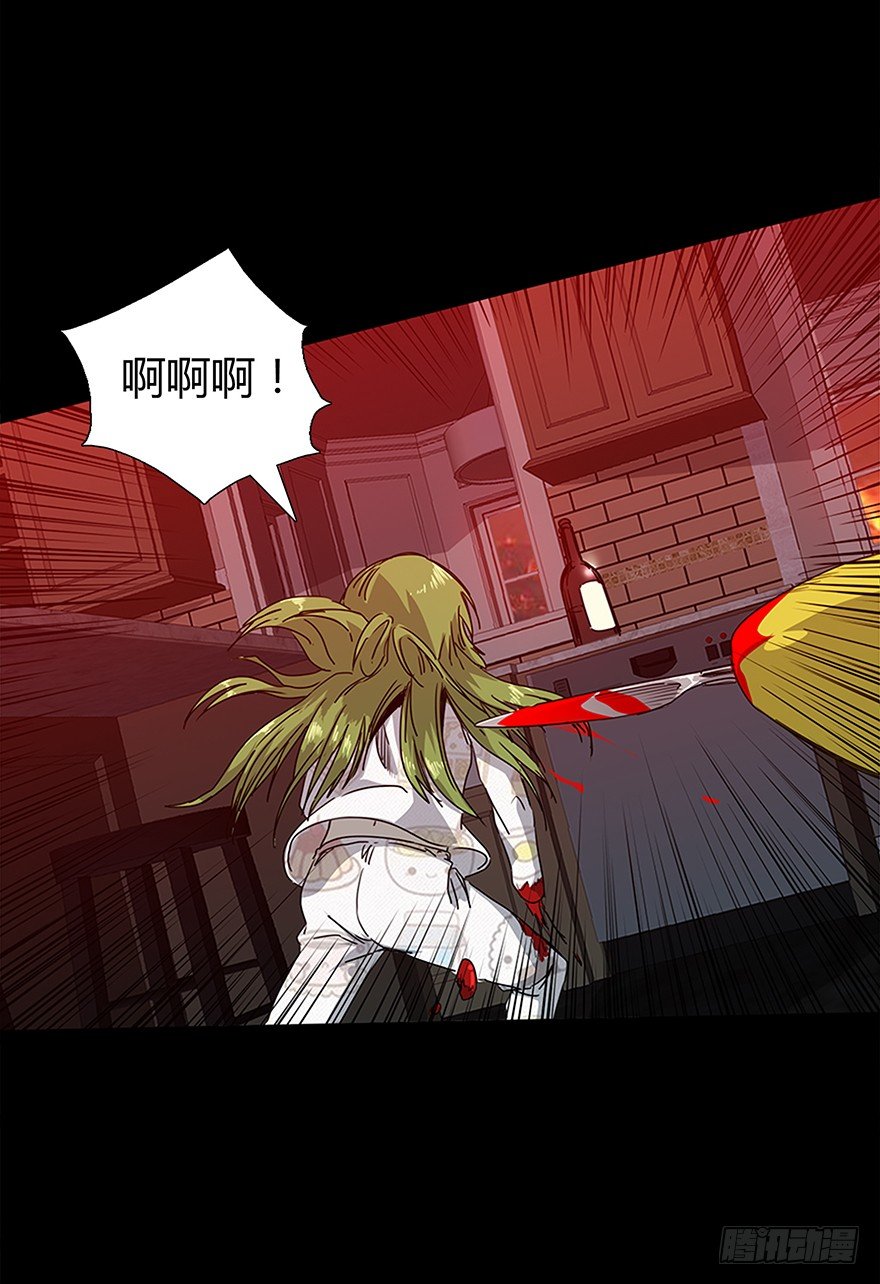 第二十二集 血之回忆(1/2)-第22话