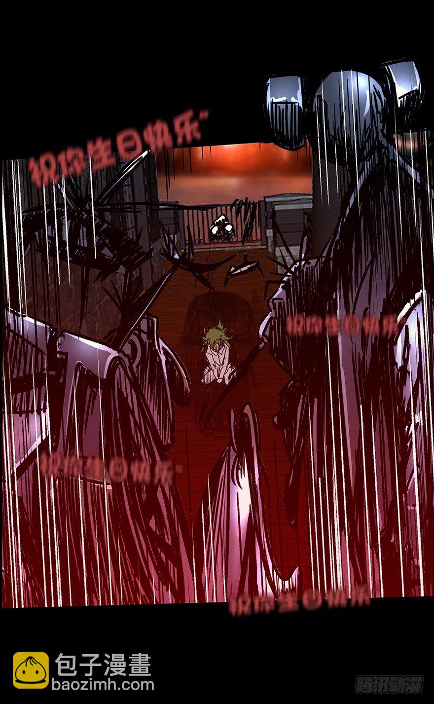 第二十二集 血之回忆(1/2)-第22话