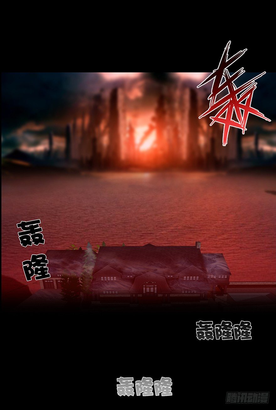 第二十二集 血之回忆(1/2)-第22话