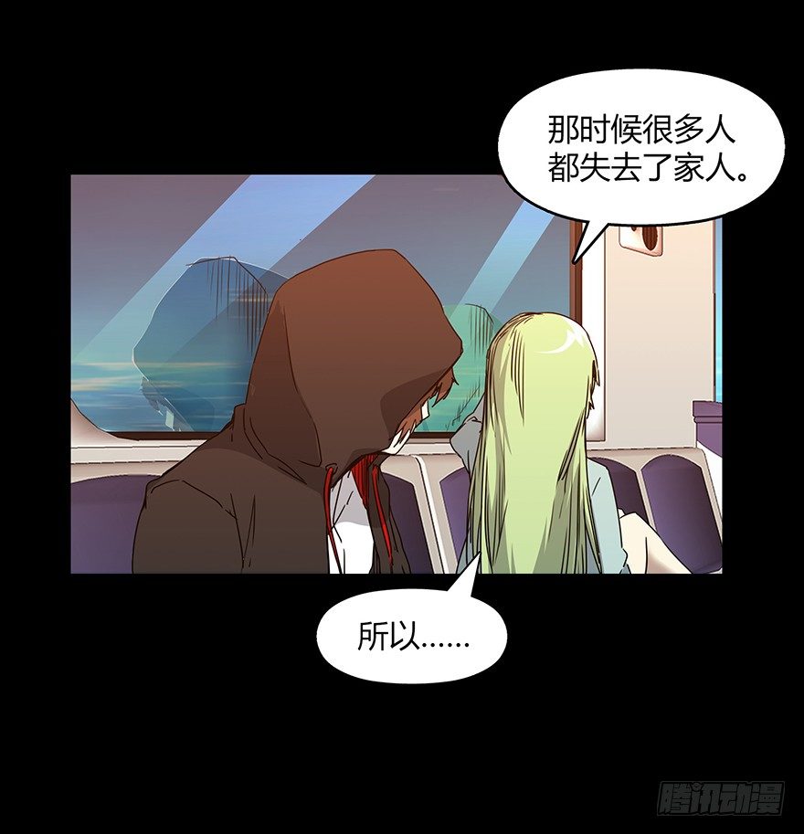 第二十二集 血之回忆(1/2)-第22话