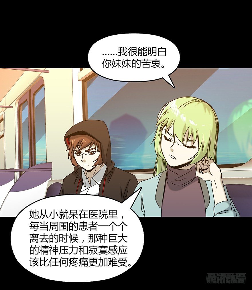 第二十二集 血之回忆(1/2)-第22话