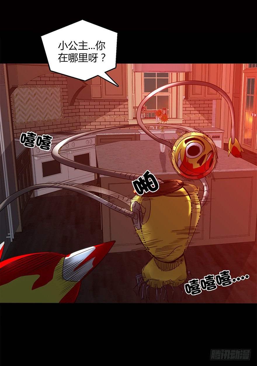 第二十二集 血之回忆(1/2)-第22话