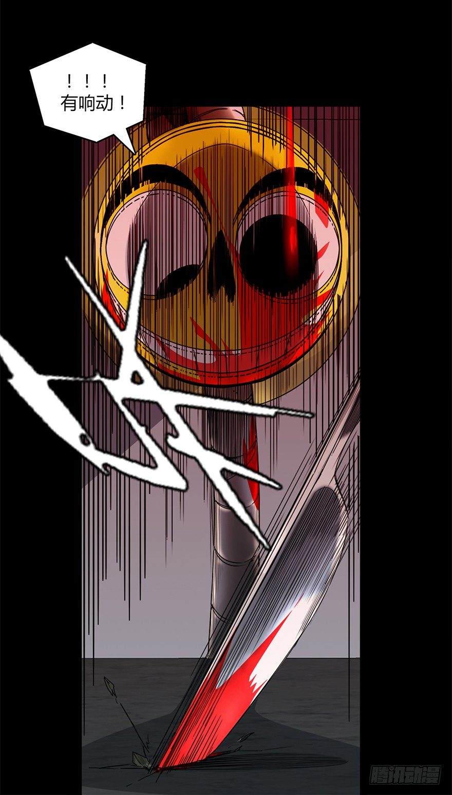 第二十二集 血之回忆(1/2)-第22话