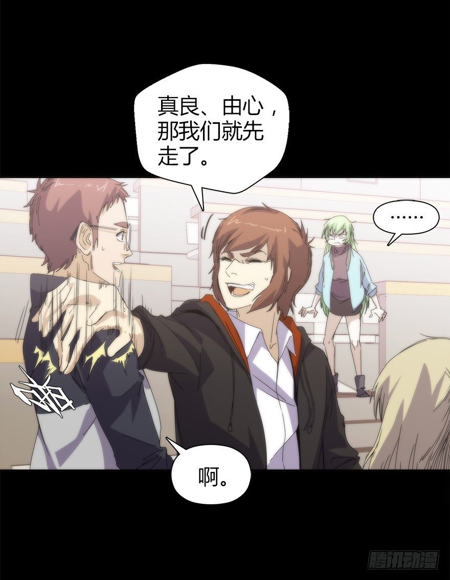 第二十四集 不安的前奏I(1/2)-第24话