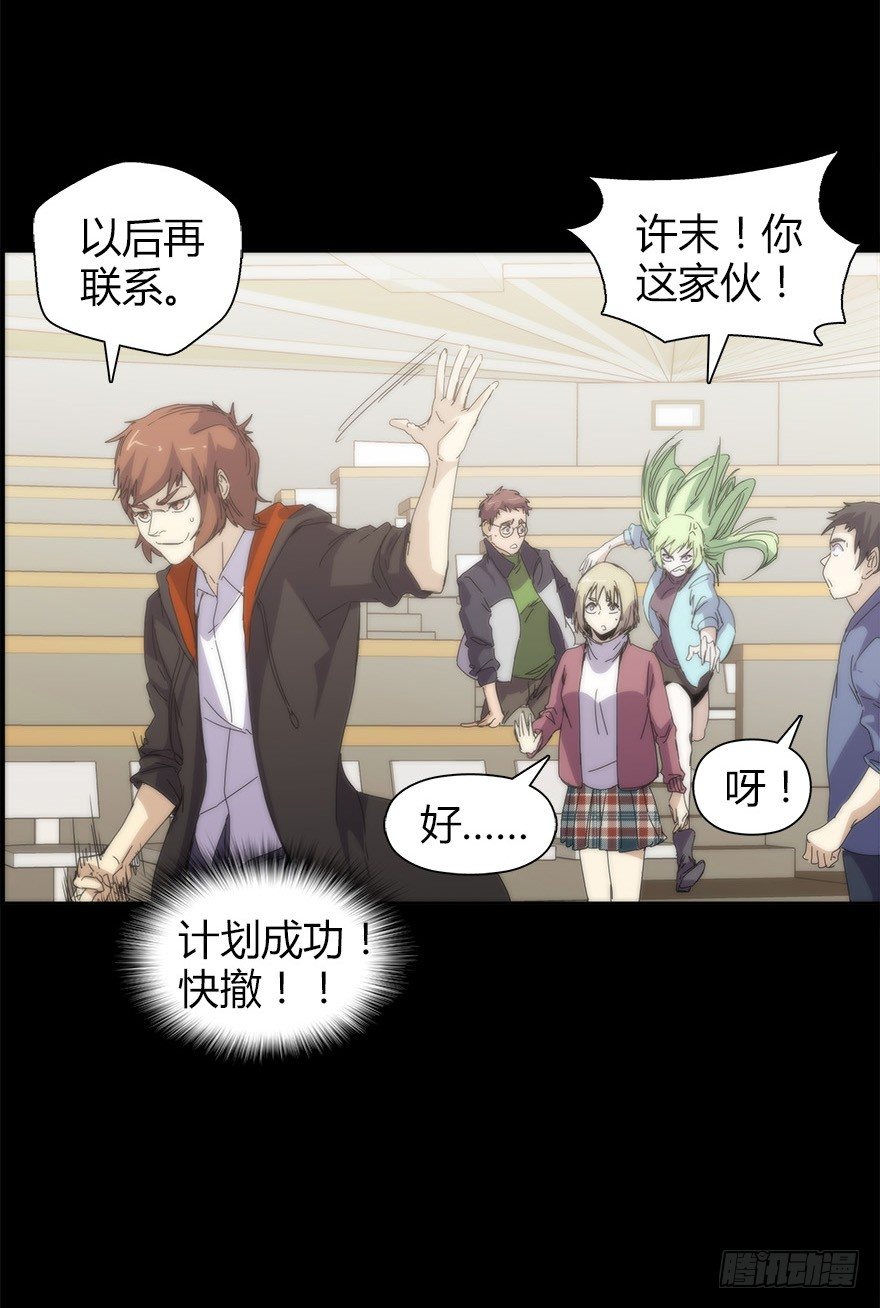 第二十四集 不安的前奏I(1/2)-第24话