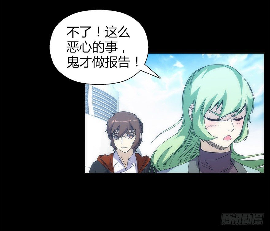 第二十四集 不安的前奏I(1/2)-第24话