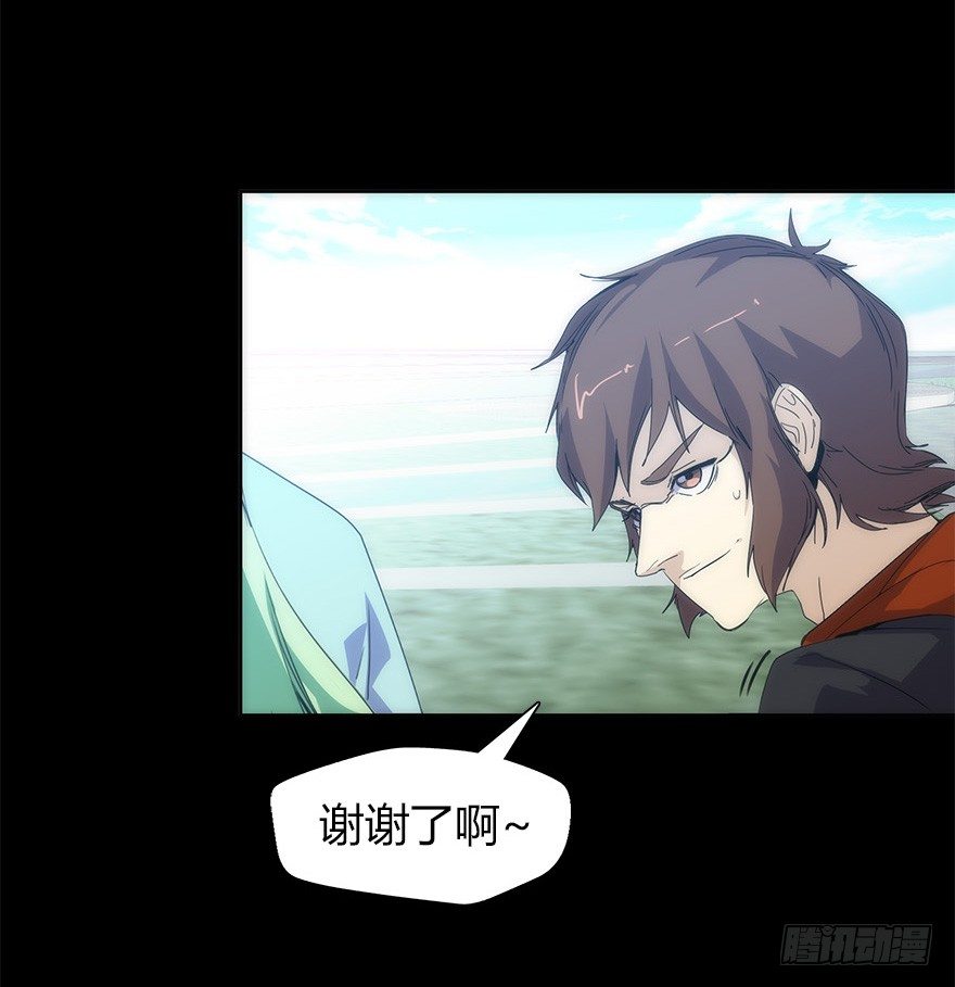 第二十四集 不安的前奏I(1/2)-第24话