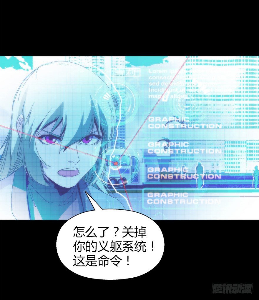 第二十四集 不安的前奏I(1/2)-第24话