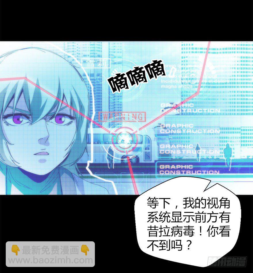 第二十四集 不安的前奏I(1/2)-第24话