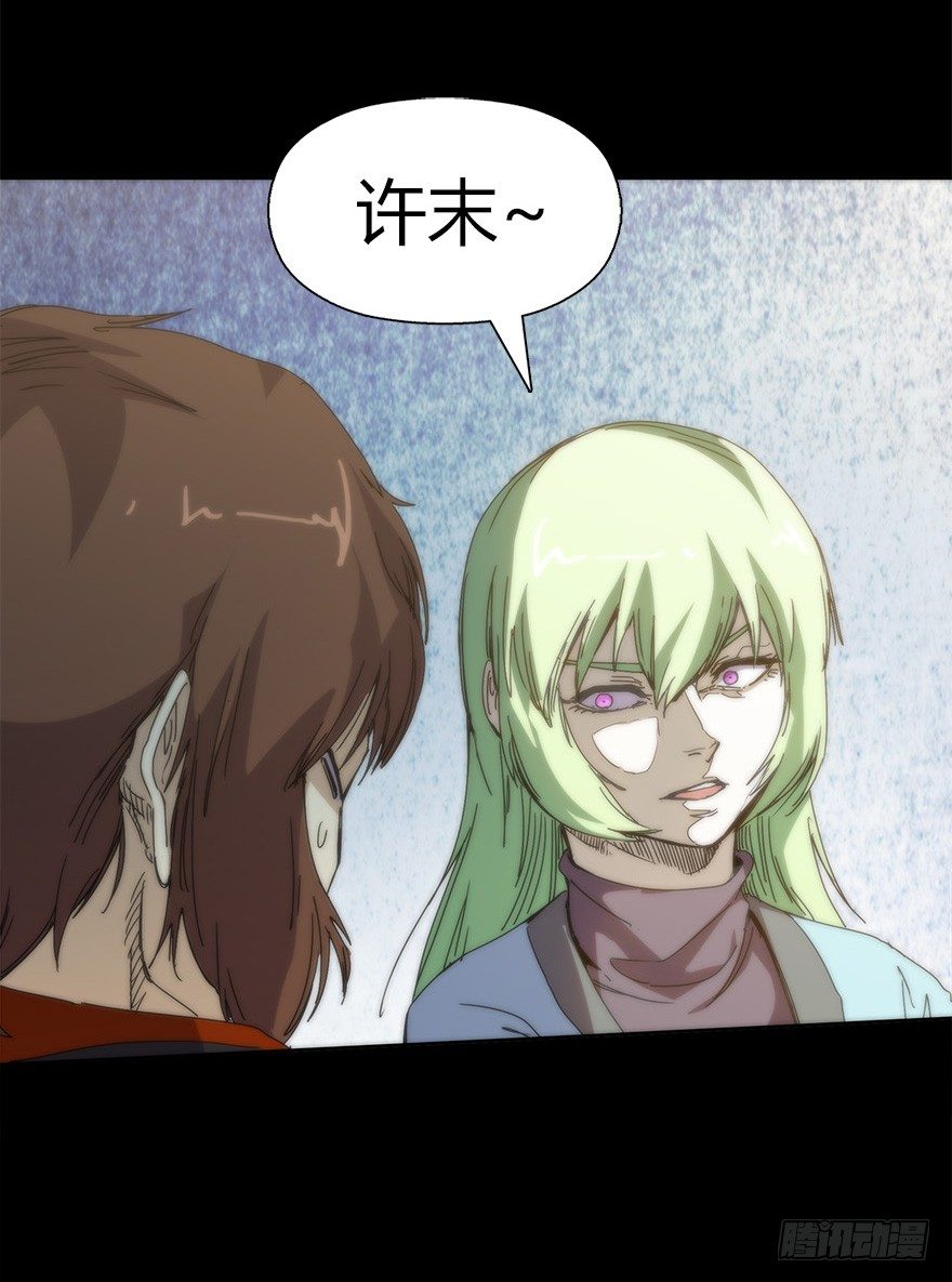 第二十四集 不安的前奏I(1/2)-第24话