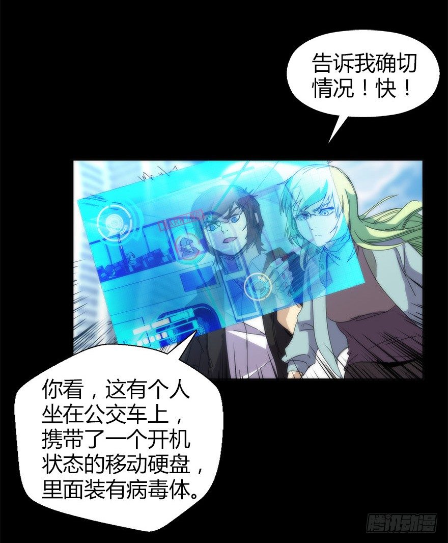 第二十四集 不安的前奏I(1/2)-第24话