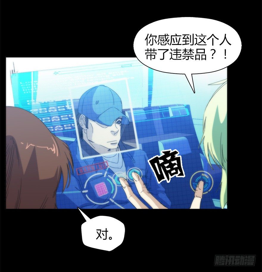 第二十四集 不安的前奏I(1/2)-第24话