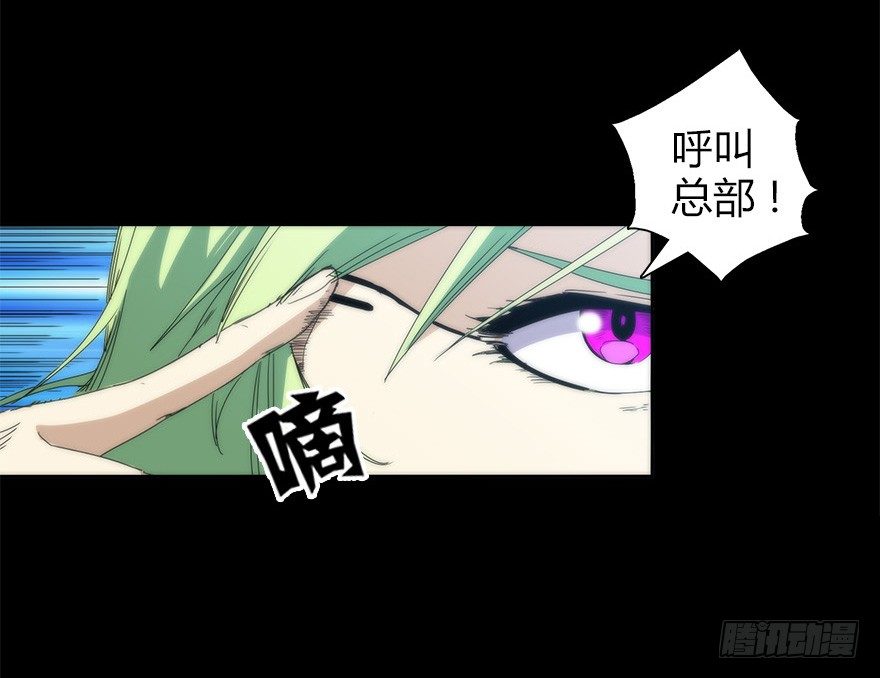 第二十四集 不安的前奏I(1/2)-第24话