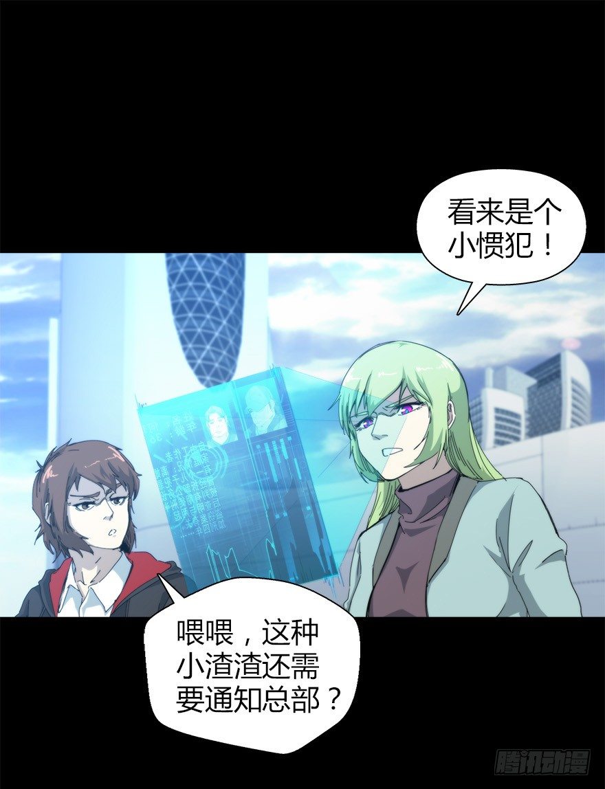 第二十四集 不安的前奏I(1/2)-第24话