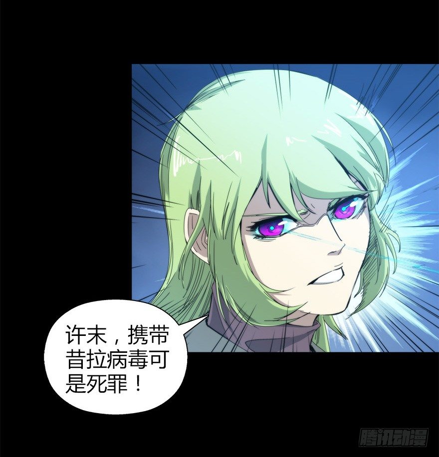 第二十四集 不安的前奏I(1/2)-第24话