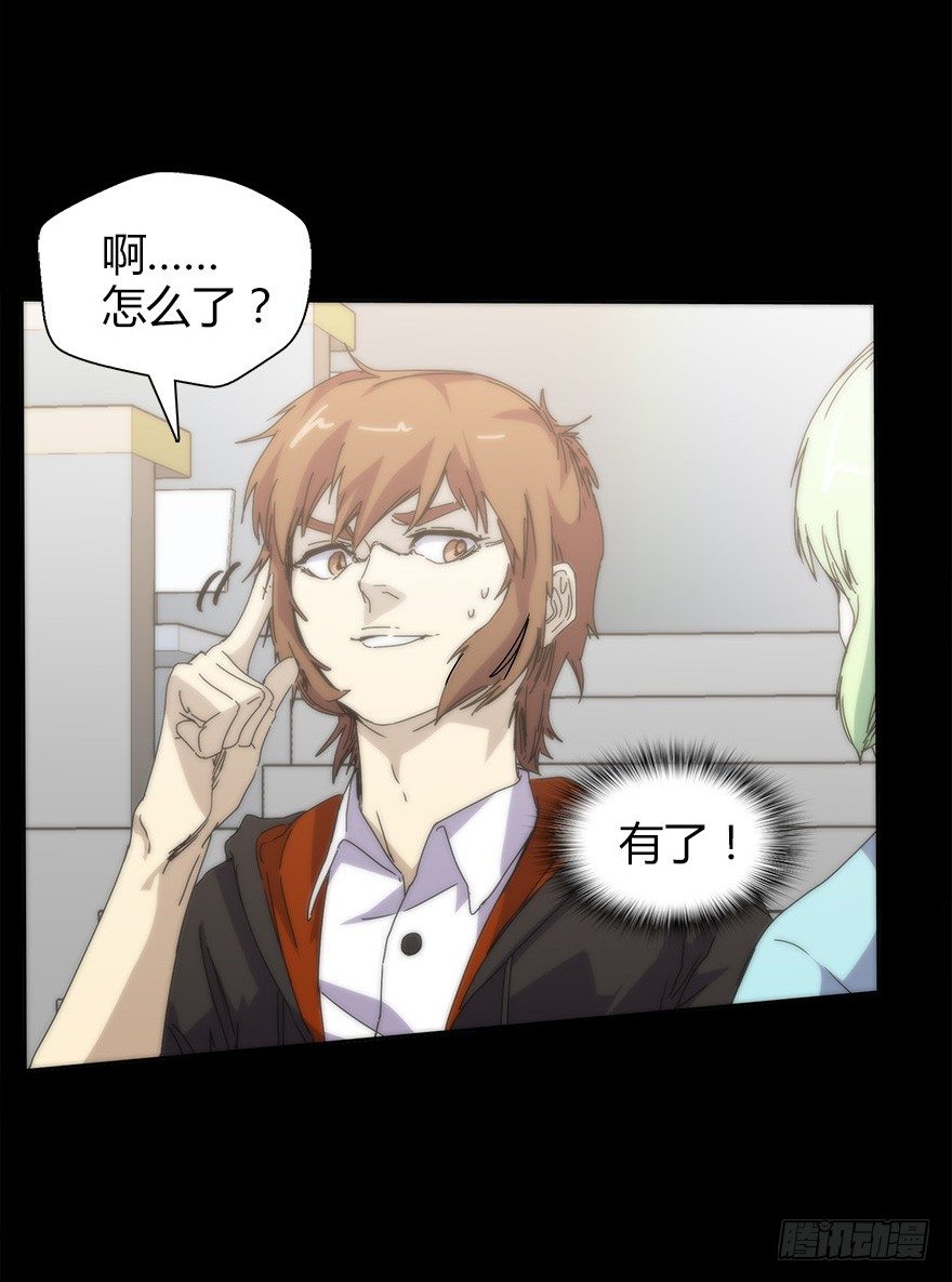 第二十四集 不安的前奏I(1/2)-第24话