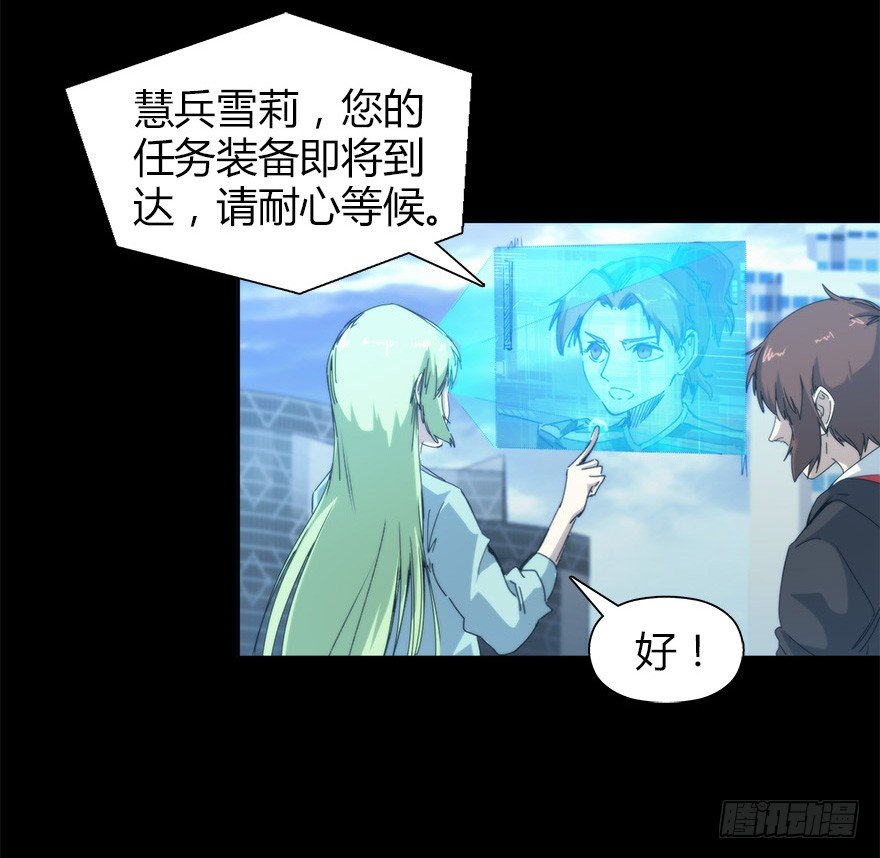 第二十四集 不安的前奏I(1/2)-第24话