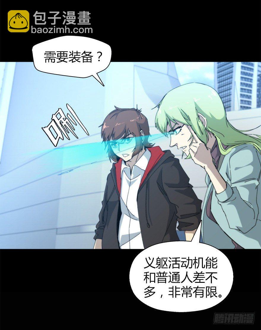 第二十四集 不安的前奏I(1/2)-第24话