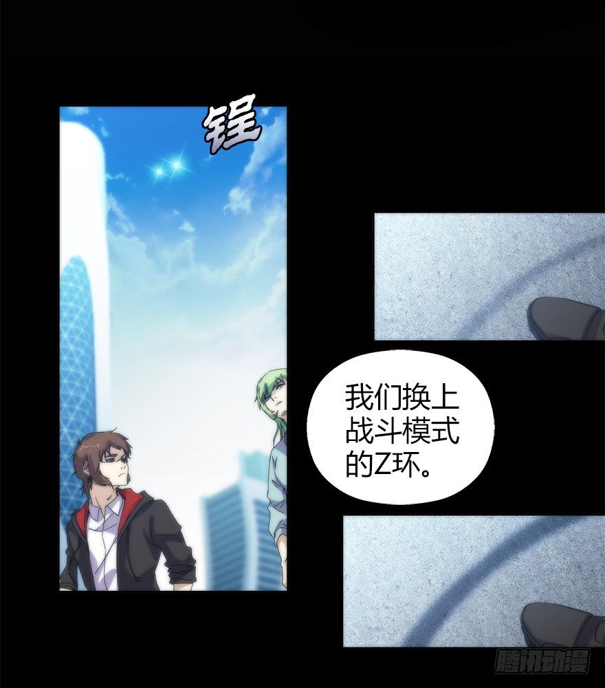 第二十四集 不安的前奏I(1/2)-第24话