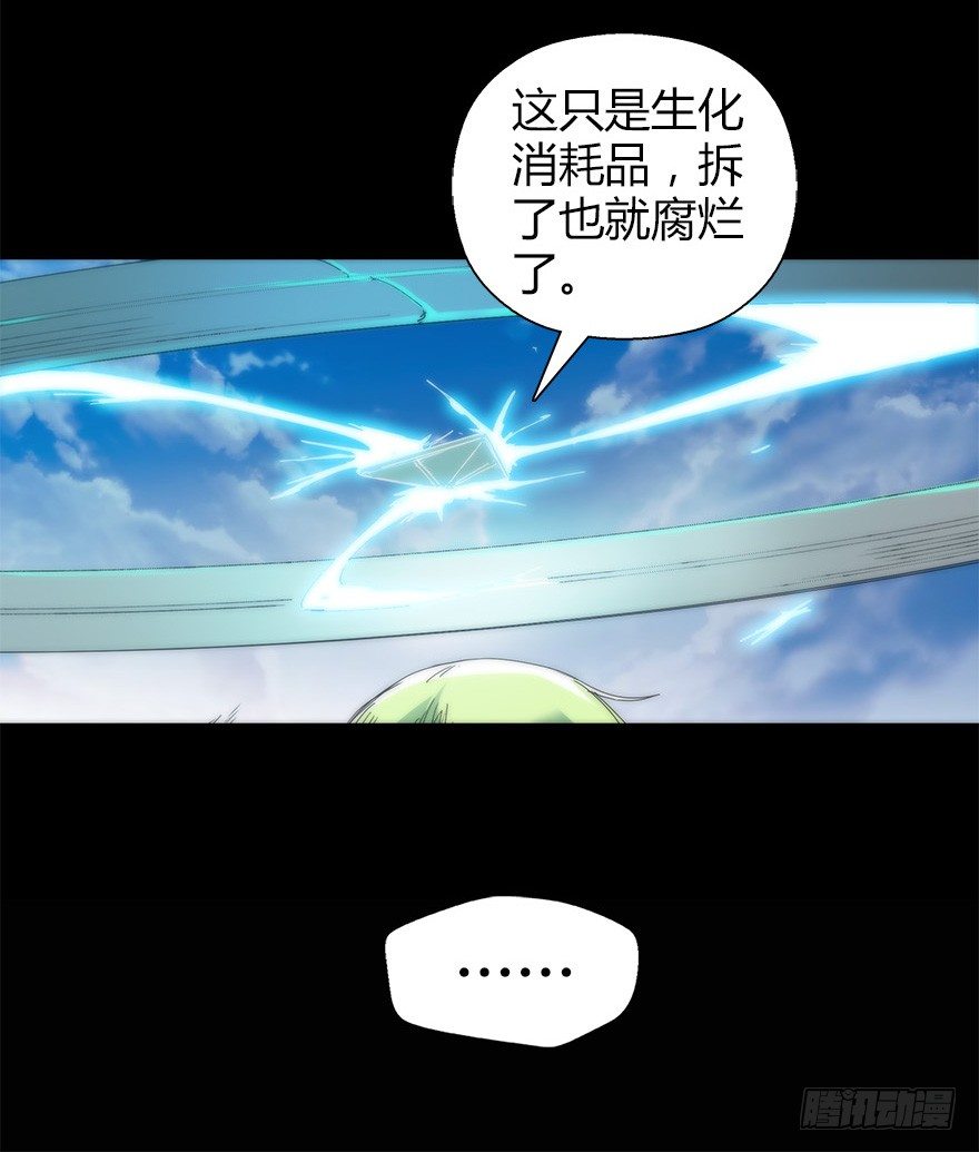 第二十四集 不安的前奏I(1/2)-第24话