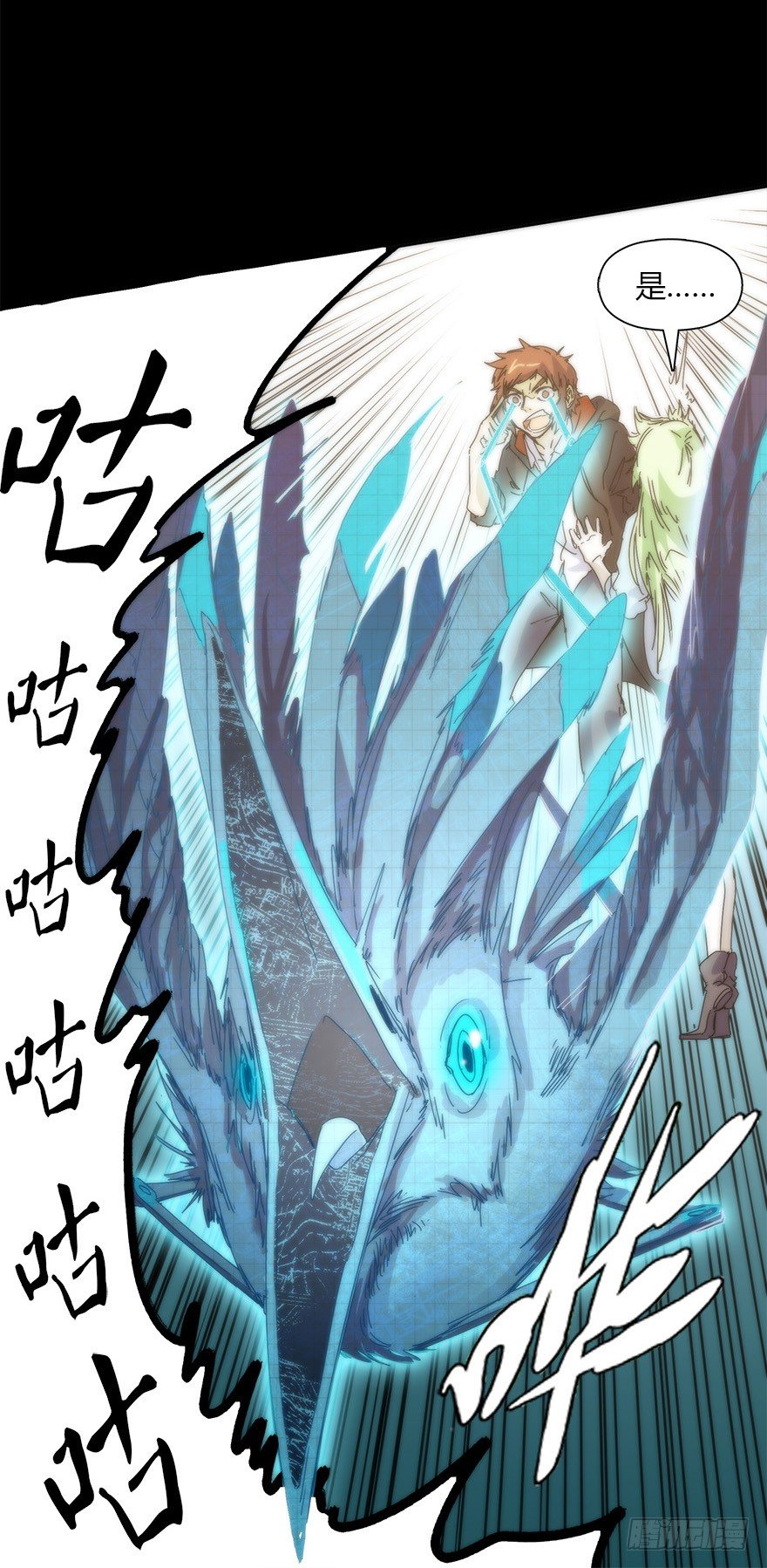 第二十四集 不安的前奏I(1/2)-第24话