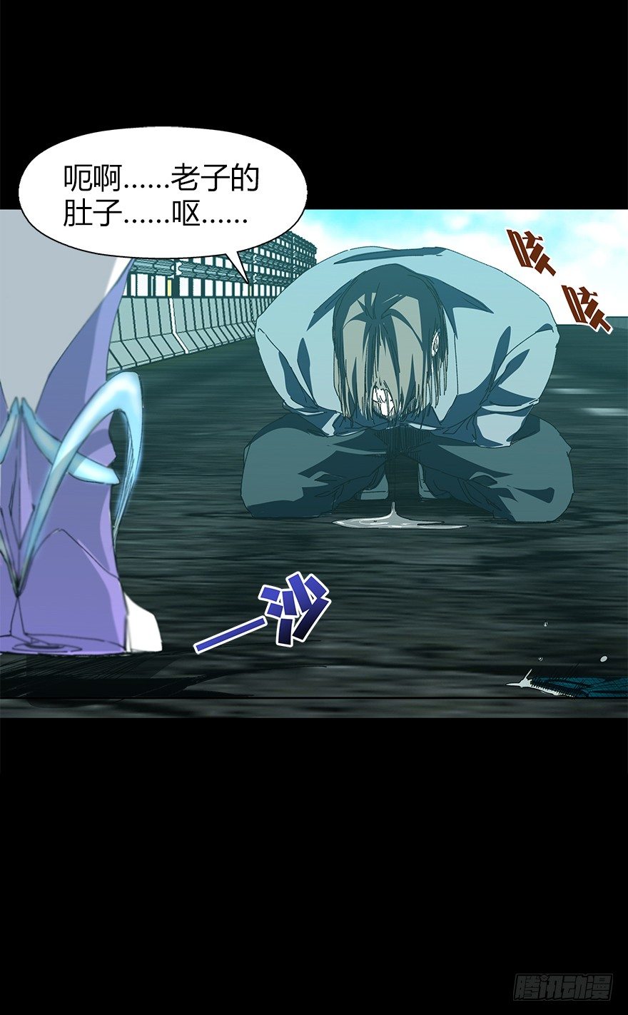 第二十六集 首发冲突(1/2)-第26话