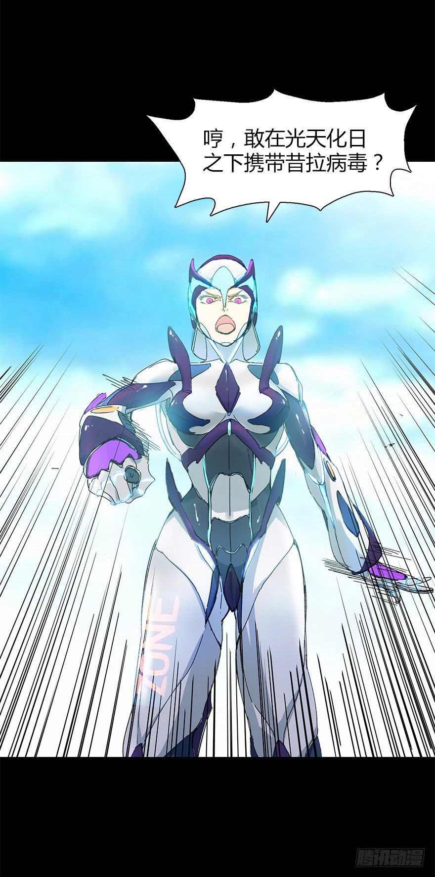 第二十六集 首发冲突(1/2)-第26话