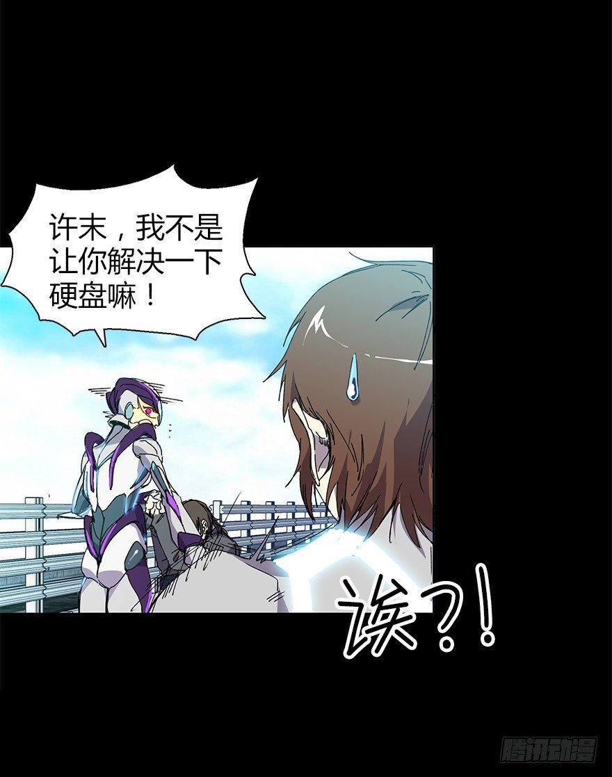 第二十六集 首发冲突(1/2)-第26话