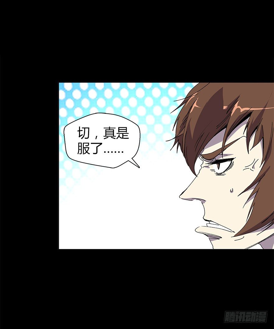 第二十六集 首发冲突(1/2)-第26话