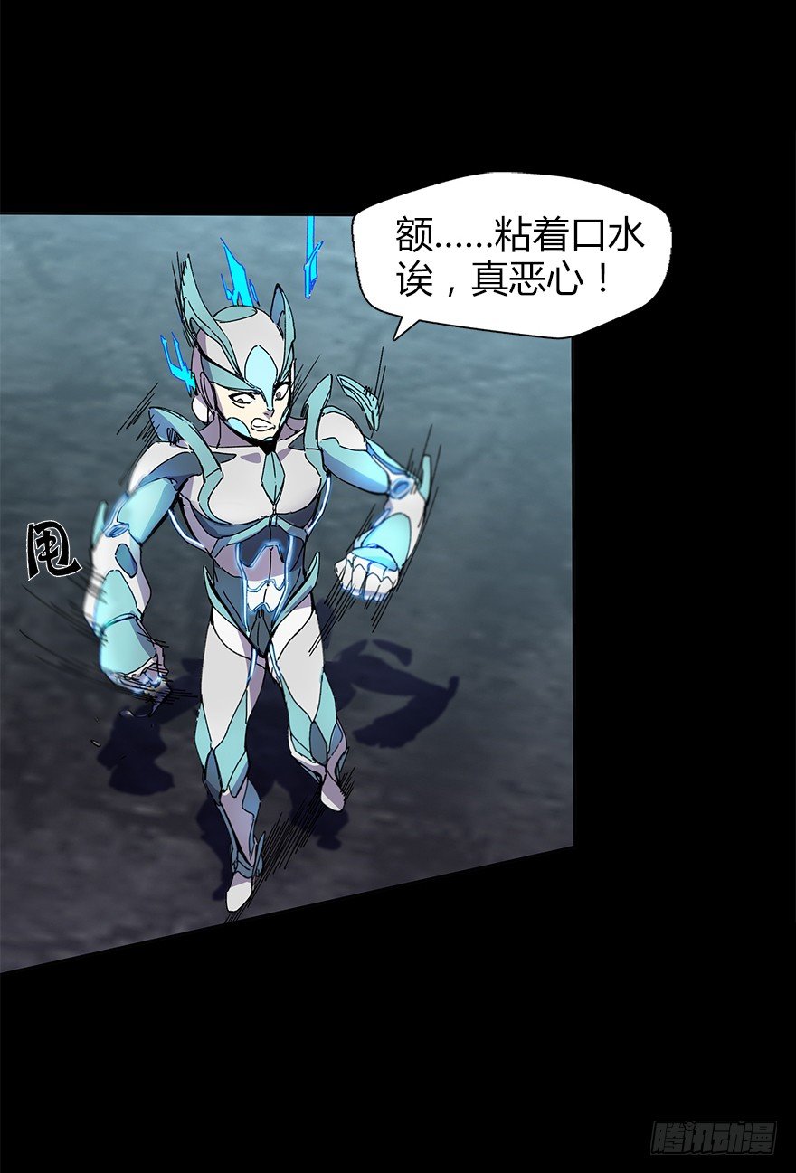 第二十六集 首发冲突(1/2)-第26话