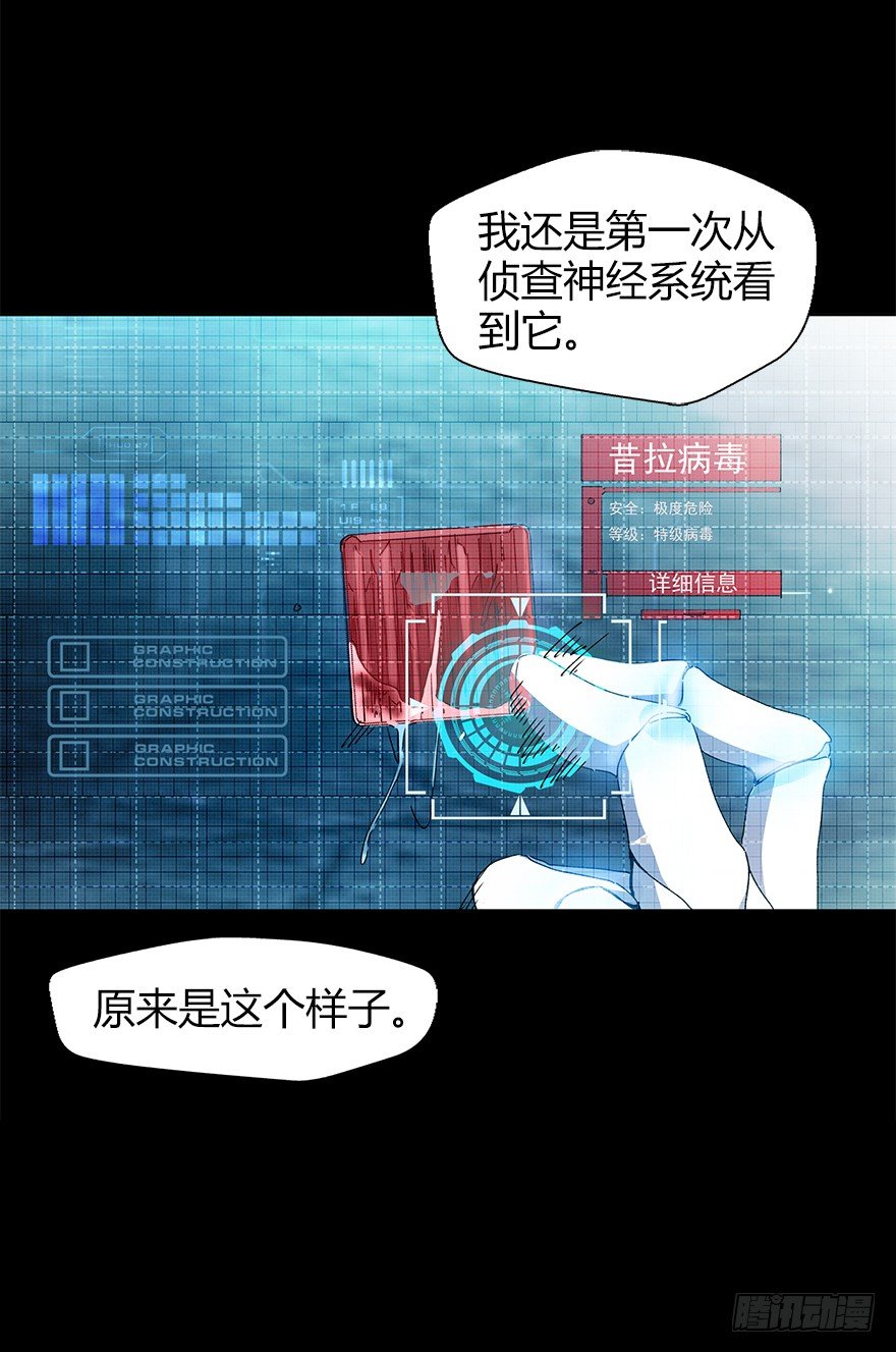 第二十六集 首发冲突(1/2)-第26话