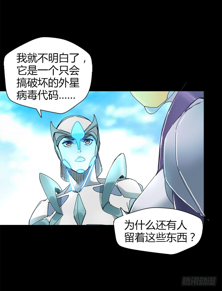 第二十六集 首发冲突(1/2)-第26话