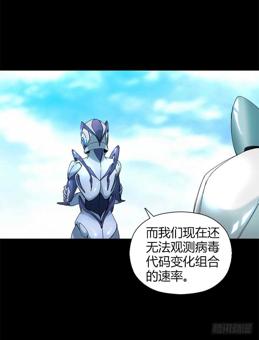 第二十六集 首发冲突(1/2)-第26话