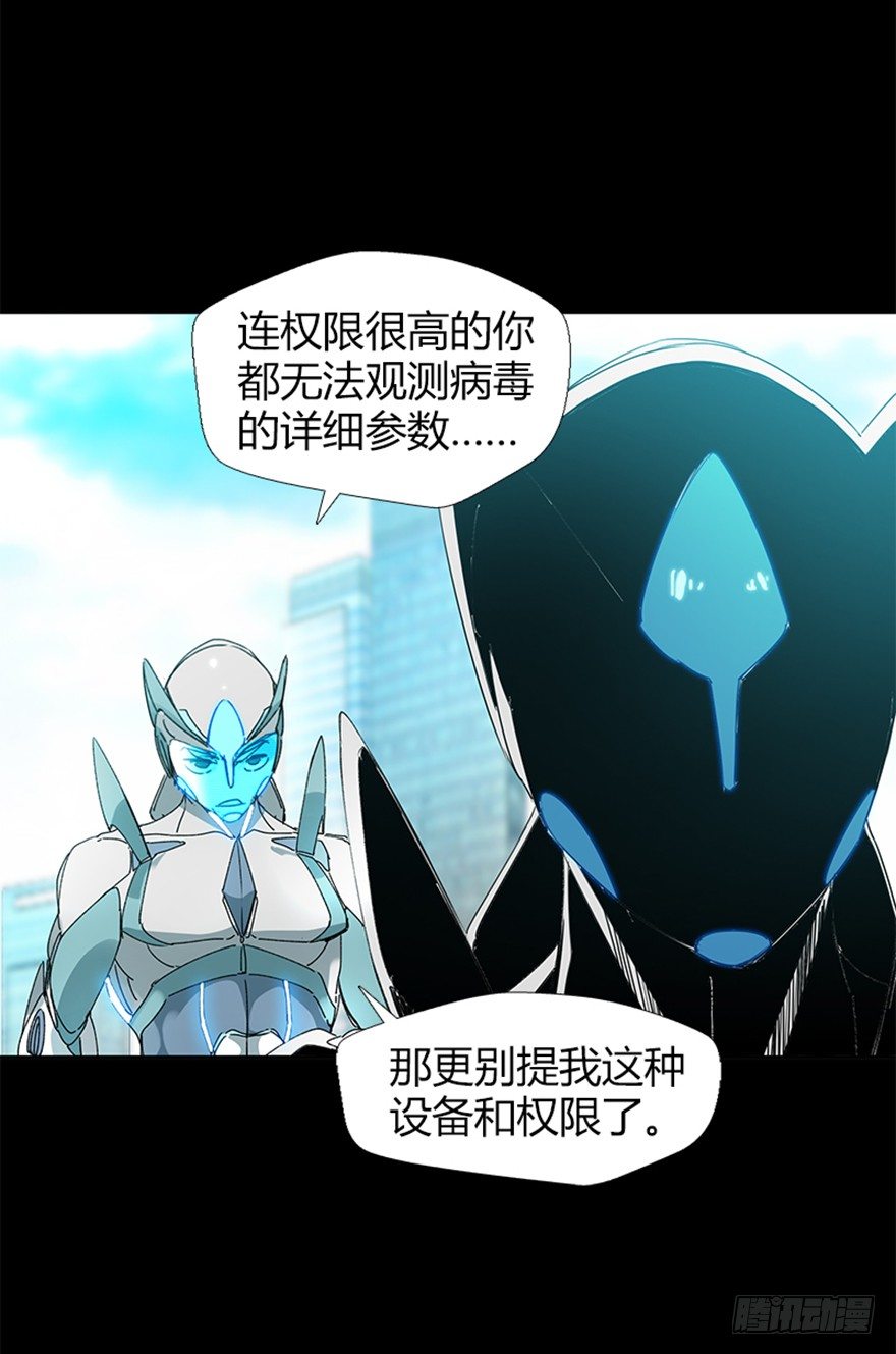 第二十六集 首发冲突(1/2)-第26话