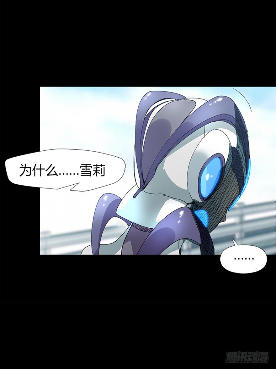 第二十六集 首发冲突(1/2)-第26话