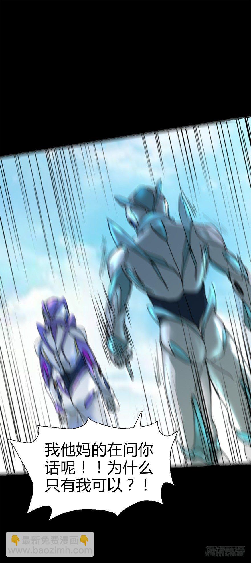 第二十六集 首发冲突(1/2)-第26话