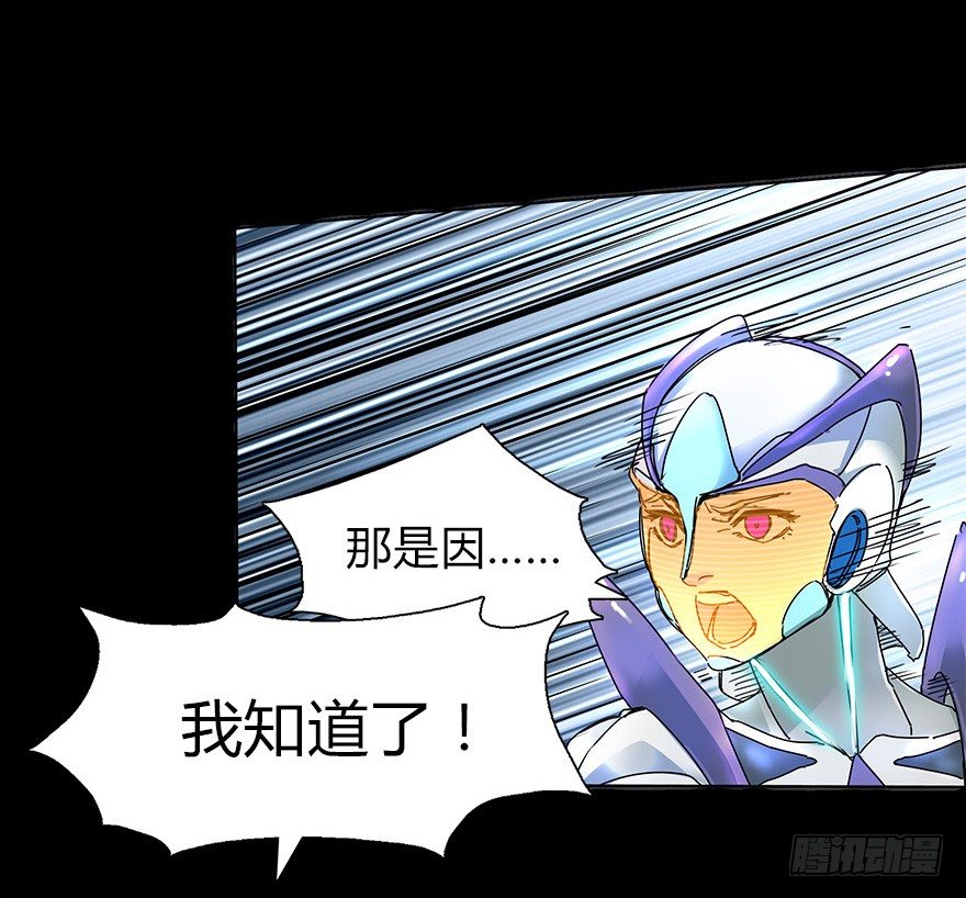 第二十六集 首发冲突(1/2)-第26话