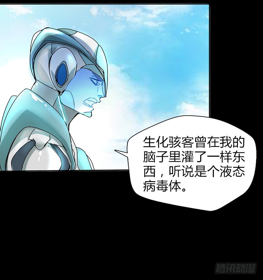 第二十六集 首发冲突(1/2)-第26话