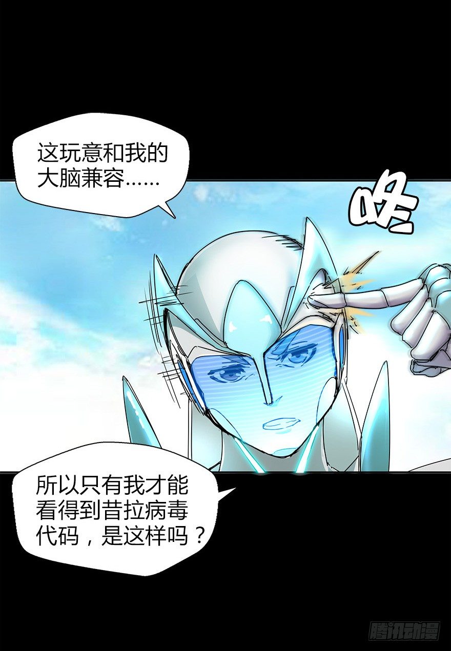 第二十六集 首发冲突(1/2)-第26话