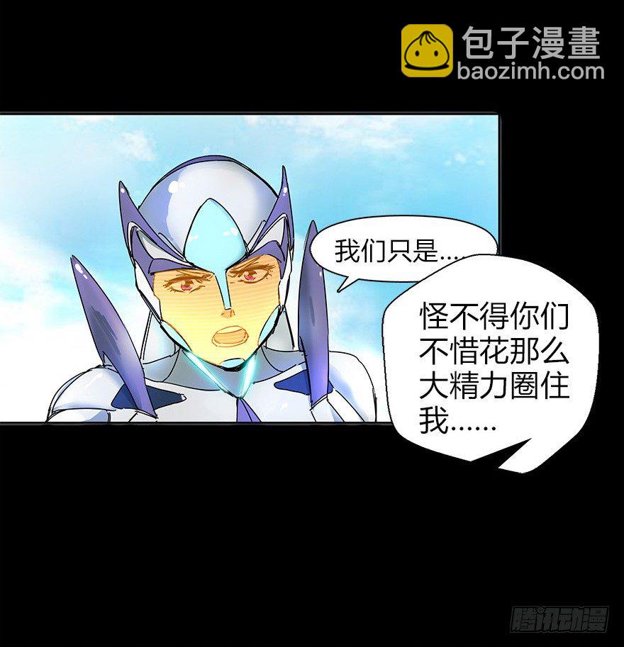 第二十六集 首发冲突(1/2)-第26话