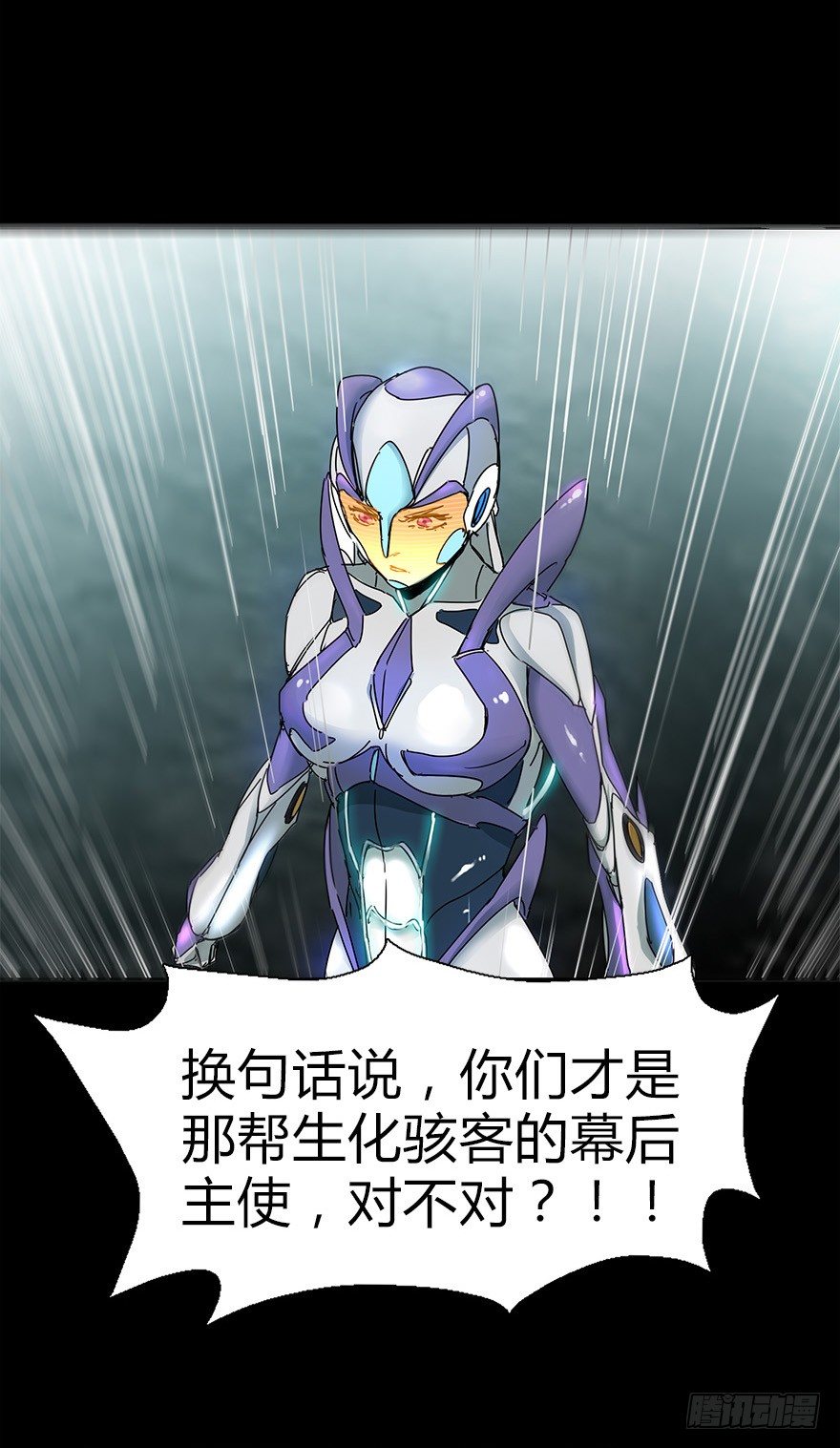 第二十六集 首发冲突(1/2)-第26话