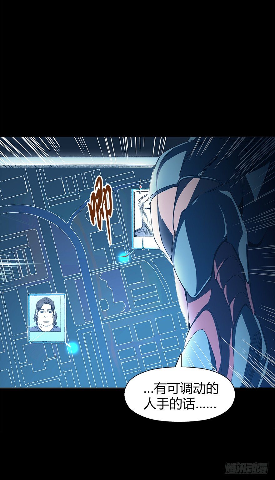 第二十六集 首发冲突(1/2)-第26话